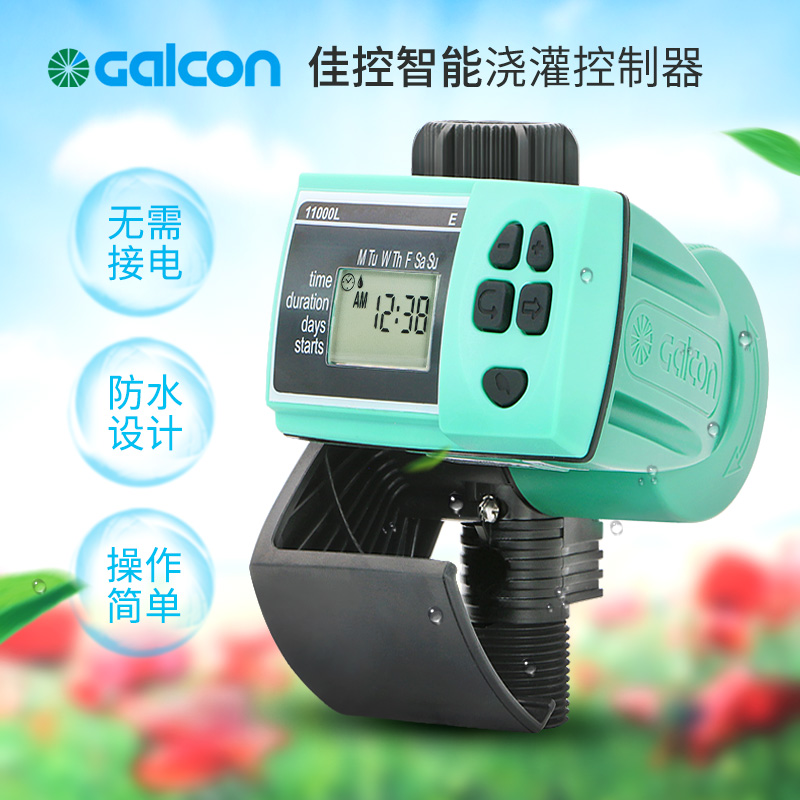 Israel Jiacon controller automatic watering artifact lazy home with intelligent timing switch watering spray irrigation