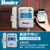 American Hunter Hunter X2 controller remote WIFI mobile phone control garden lawn automatic irrigation watering