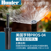 Hunt United States PROS-04-6A 8A 15A land burial sprinkler poured ground automatic spray system