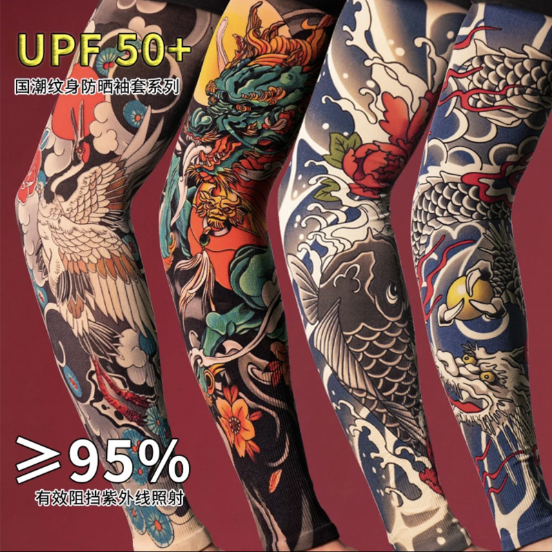 Arm Sleeves for Men, Summer Ice Silk Tattoo Sleeves, Motorcycle Outdoor Riding Sun Protection Arm Covers, Uv Protection Hand Sleeves Arm Sleeves for Men, Summer Ice Silk Tattoo Sleeves, Motorcycle Outdoor Riding Sun Protection Arm Covers, Uv Protection Hand Sleeves