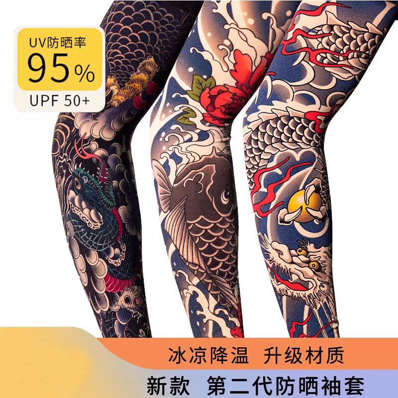 Covering Tattoo Sleeves for Big Arms, Men's Mix and Match Ice Sleeves, Women's Flower Arm Leg Sleeves, Social Person's One-Piece Seamless Hand Sleeves