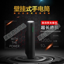 Hotel mini LED fire flashlight direct charging home punch-free hanging wall escape emergency light strong light