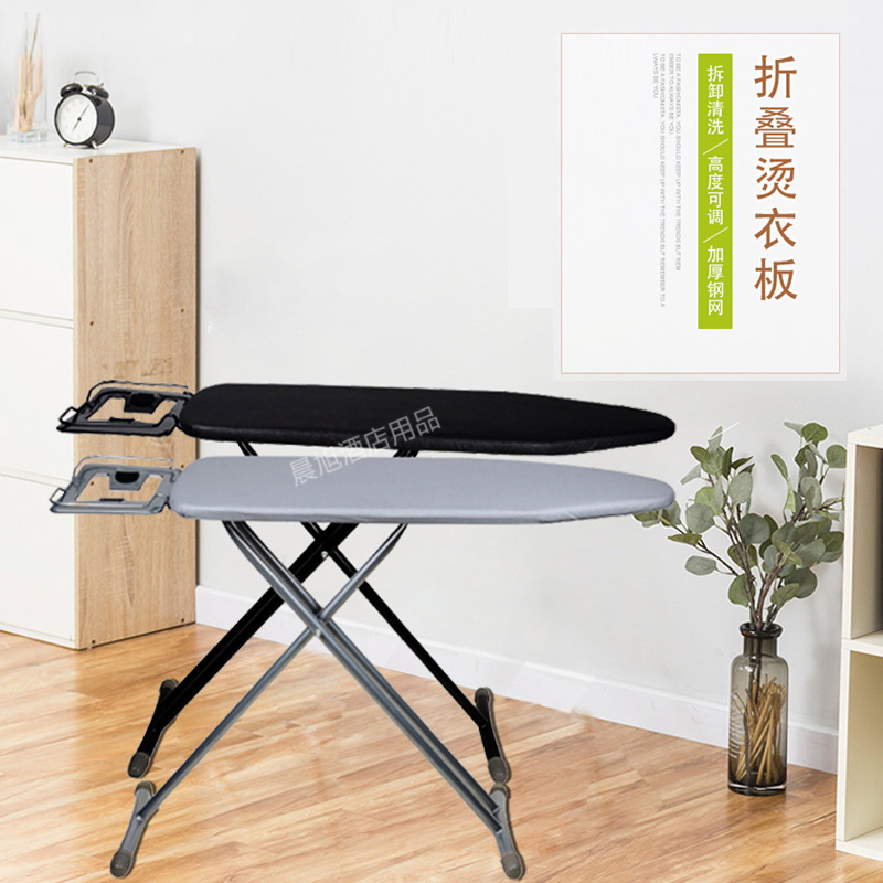 Ironing board Hotel ironing board Household folding ironing board Steel mesh lifting clothes vertical stable ironing board