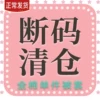 Товары от 棉记旗舰店