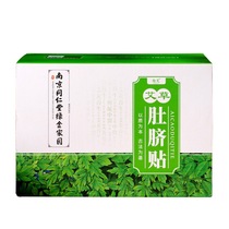 Dont bother to take a belly up.