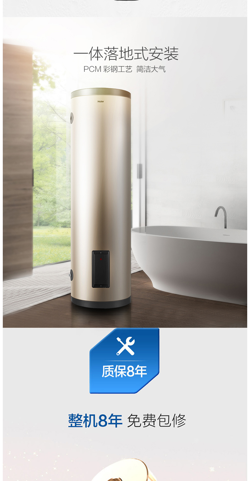máy nóng lạnh ferroli Máy nước nóng điện công suất lớn Haier / Haier ES200F-LC Máy nước nóng điện tiết kiệm năng lượng dọc 200 / 150L - Máy đun nước máy nóng lạnh ariston