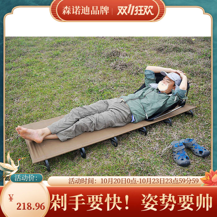 Experience ultra-light camp bed folding bed off-the-ground bed camping car folding bed sleeping pad lunch break bed accompanying bed - Taobao