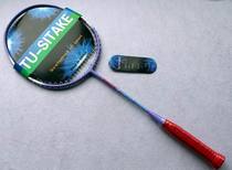 Carbon children badminton racket set Feather racket set racket bag 2 sets of cartoon badminton racket set