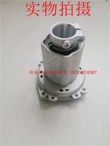 High quality Fushihua 543RS brush cutter link plate lawn mower connection plate clutch Cup assembly accessories