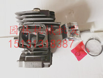 High quality Steelms251 cylinder assembly cylinder block cylinder liner sleeve piston piston ring logging chain saw accessories