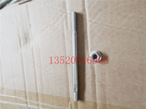 Suitable for Honda GXV160 lawn machine silencer screw 216 lawn mower muffler nut garden