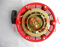 Suitable for Honda GX160 water pump 168 generator starter WB20 WB30 pull plate starting Assembly