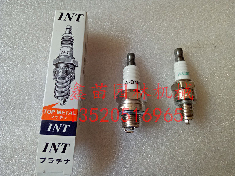 Steele FS120 brush mower special spark plug sweeper garden machinery accessories