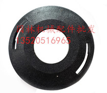 High quality Steele FS120 200 240 250 brush cutter grass head cover lawn mower work head lower cover