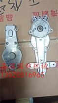 Komatsu G23 hedge gear box upper and lower shell Taiwan hedge cutter blade gearbox pruning shears garden accessories