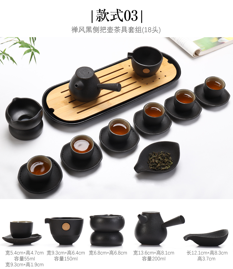 Kung fu tea set of black suit household contracted office of a complete set of ceramic tureen coarse pottery teapot Japanese tea tray