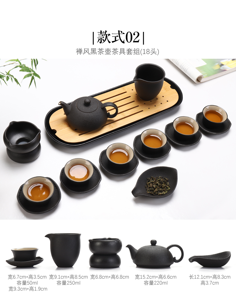 Kung fu tea set of black suit household contracted office of a complete set of ceramic tureen coarse pottery teapot Japanese tea tray