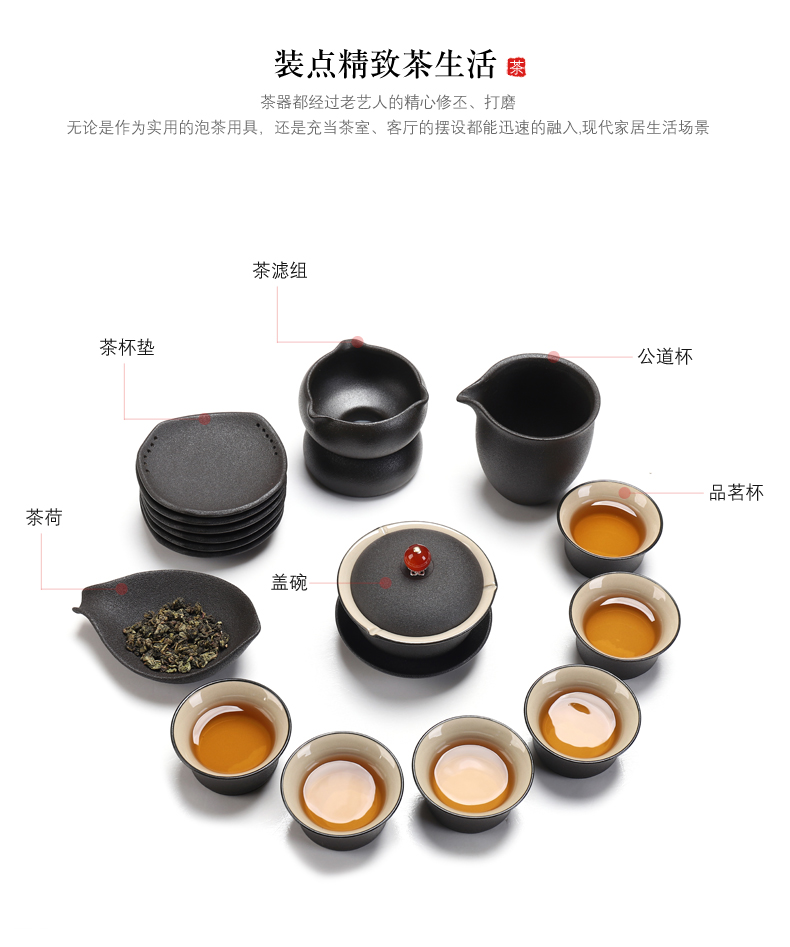 Kung fu tea set of black suit household contracted office of a complete set of ceramic tureen coarse pottery teapot Japanese tea tray