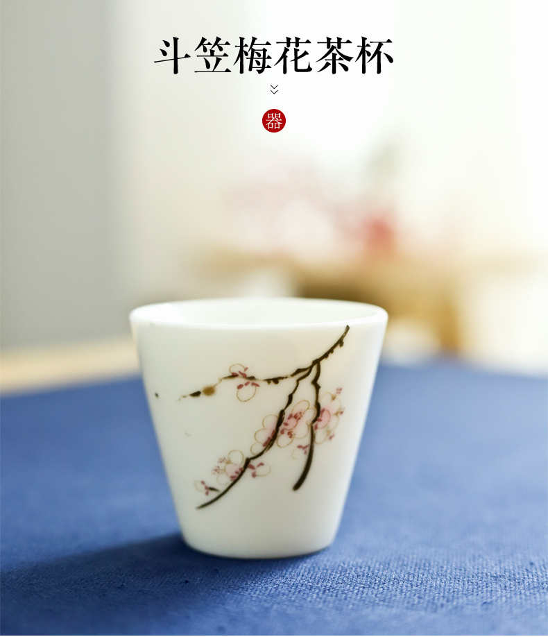 Dehua white porcelain kung fu tea cups checking sample tea cup suet jade ceramic tea cup pot of household zen master order