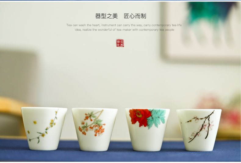 Dehua white porcelain kung fu tea cups checking sample tea cup suet jade ceramic tea cup pot of household zen master order