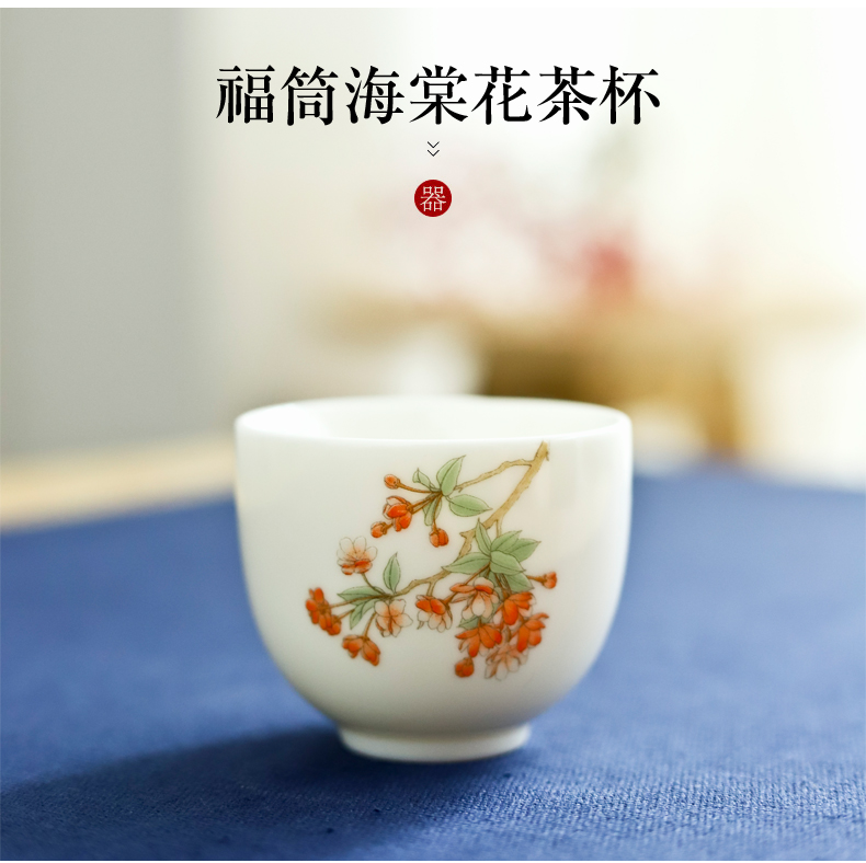 Dehua white porcelain kung fu tea cups checking sample tea cup suet jade ceramic tea cup pot of household zen master order