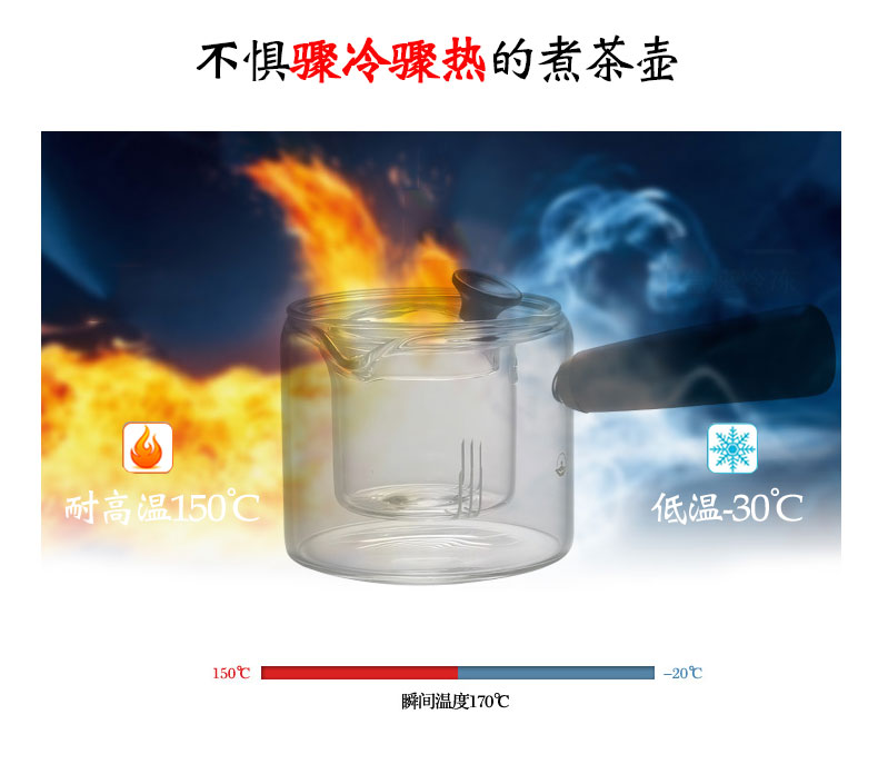 Electric TaoLu boiled tea glass kettle pu - erh tea tea, black tea, white tea automatic cooking pot ceramic furnace