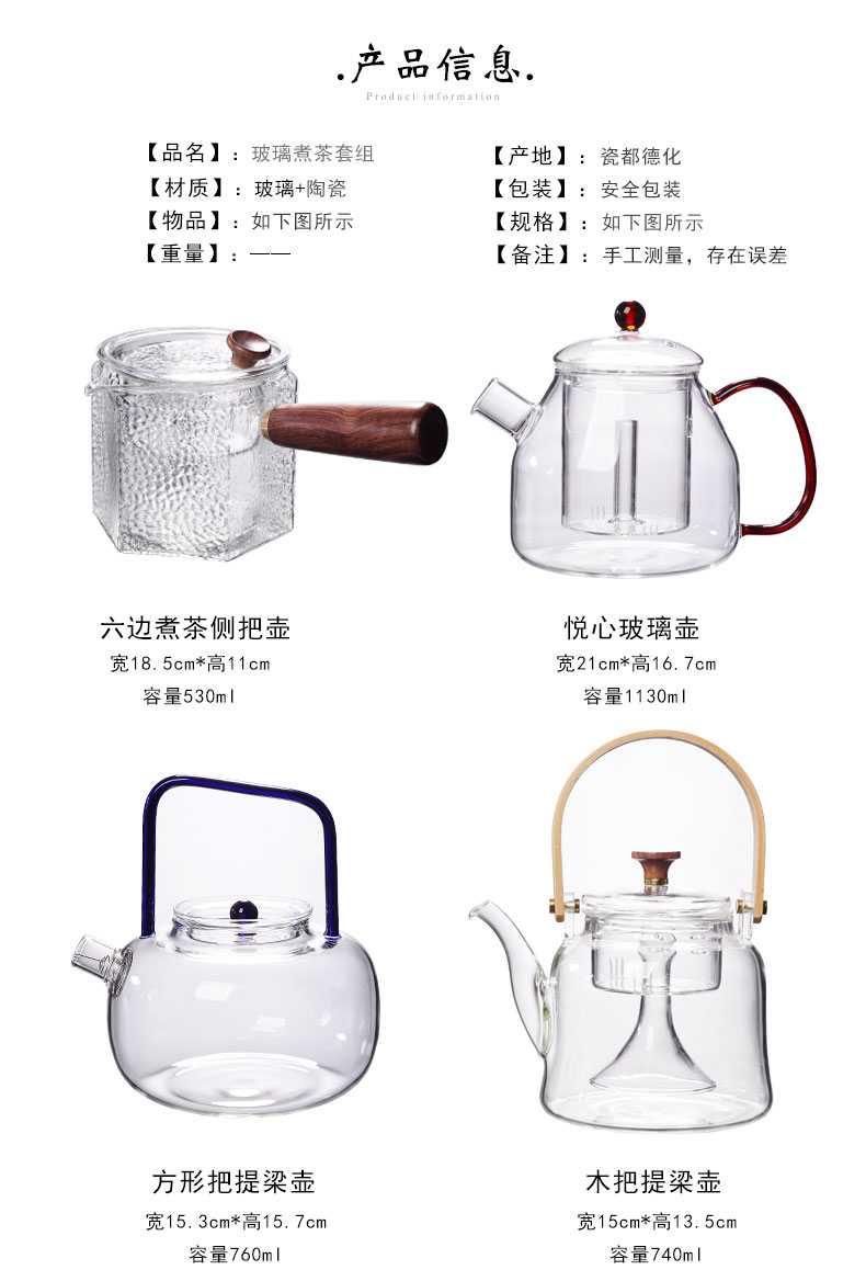 Electric TaoLu boiled tea glass kettle pu - erh tea tea, black tea, white tea automatic cooking pot ceramic furnace