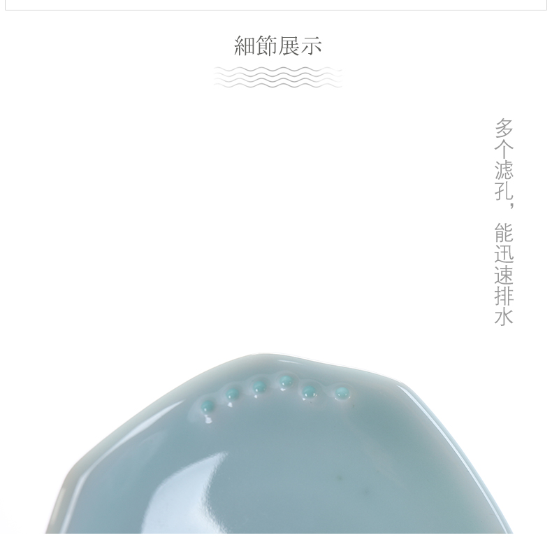 Shadow celadon bowl coasters master cup insulation pad saucer ceramic kung fu tea cup tea accessories