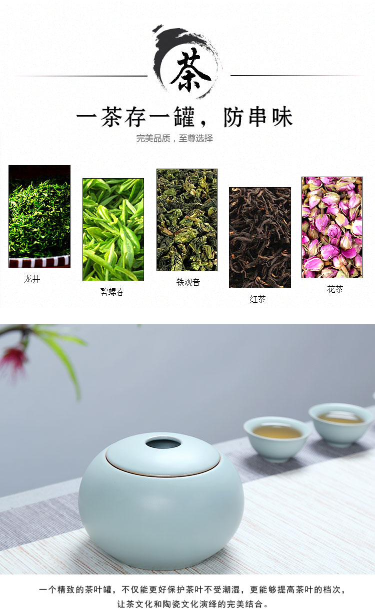 Your up ceramic round caddy fixings tea warehouse size small tea set household seal pot tanks Your porcelain piece