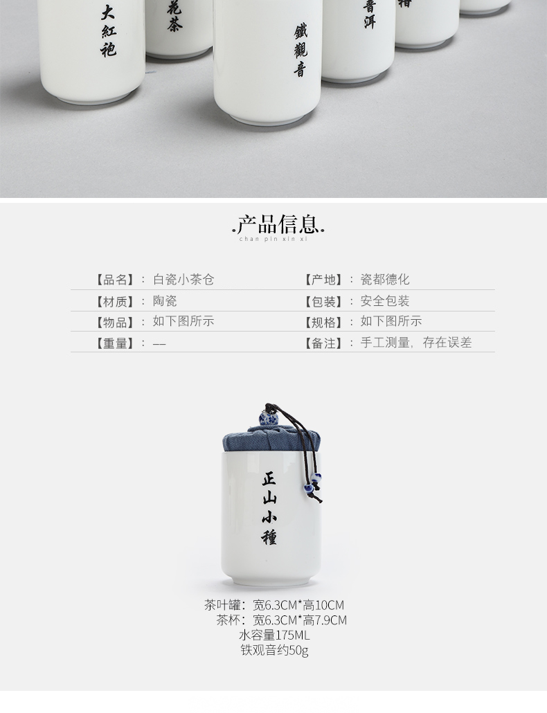 Dehua suet jade white porcelain with caddy fixings household ceramic POTS small pu 'er mini seal pot custom LOGO