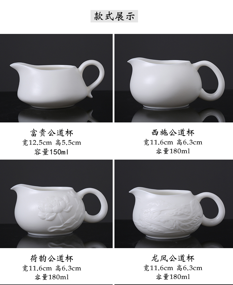 Dehua suet jade white porcelain biscuit firing ceramics fair keller kung fu tea tea ware and household tea sea points and a cup of tea