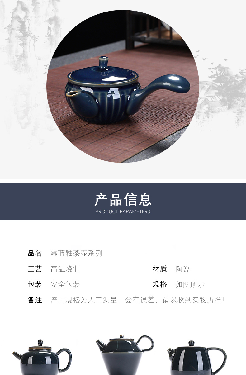 Ji ultimately responds blue glaze ceramic teapot kung fu tea set suit household fair manual xi shi pot cup tea tureen