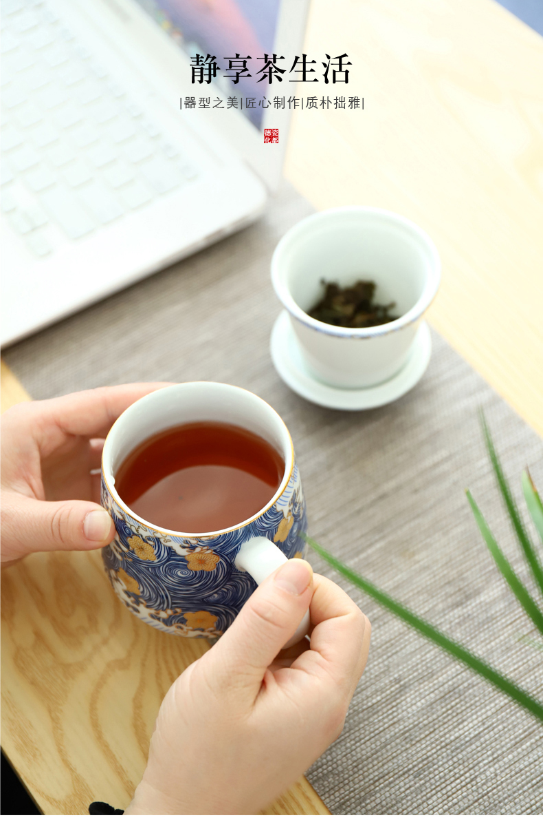 Ancient ceramic tea cup mark office filtration individual cup pick flowers with large capacity water separation