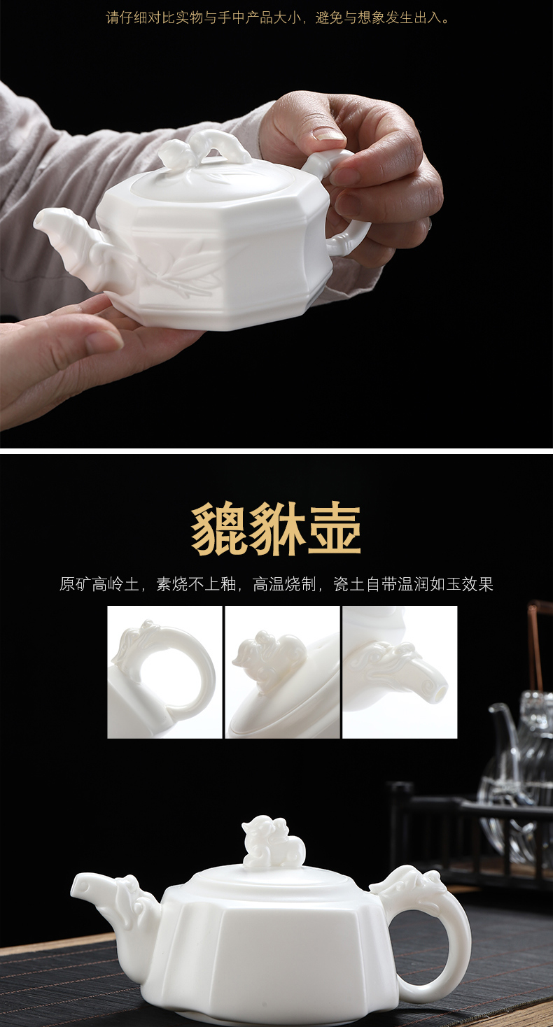Dehua suet jade ceramic biscuit firing porcelain teapot pure manual kung fu tea set home beauty tea pot
