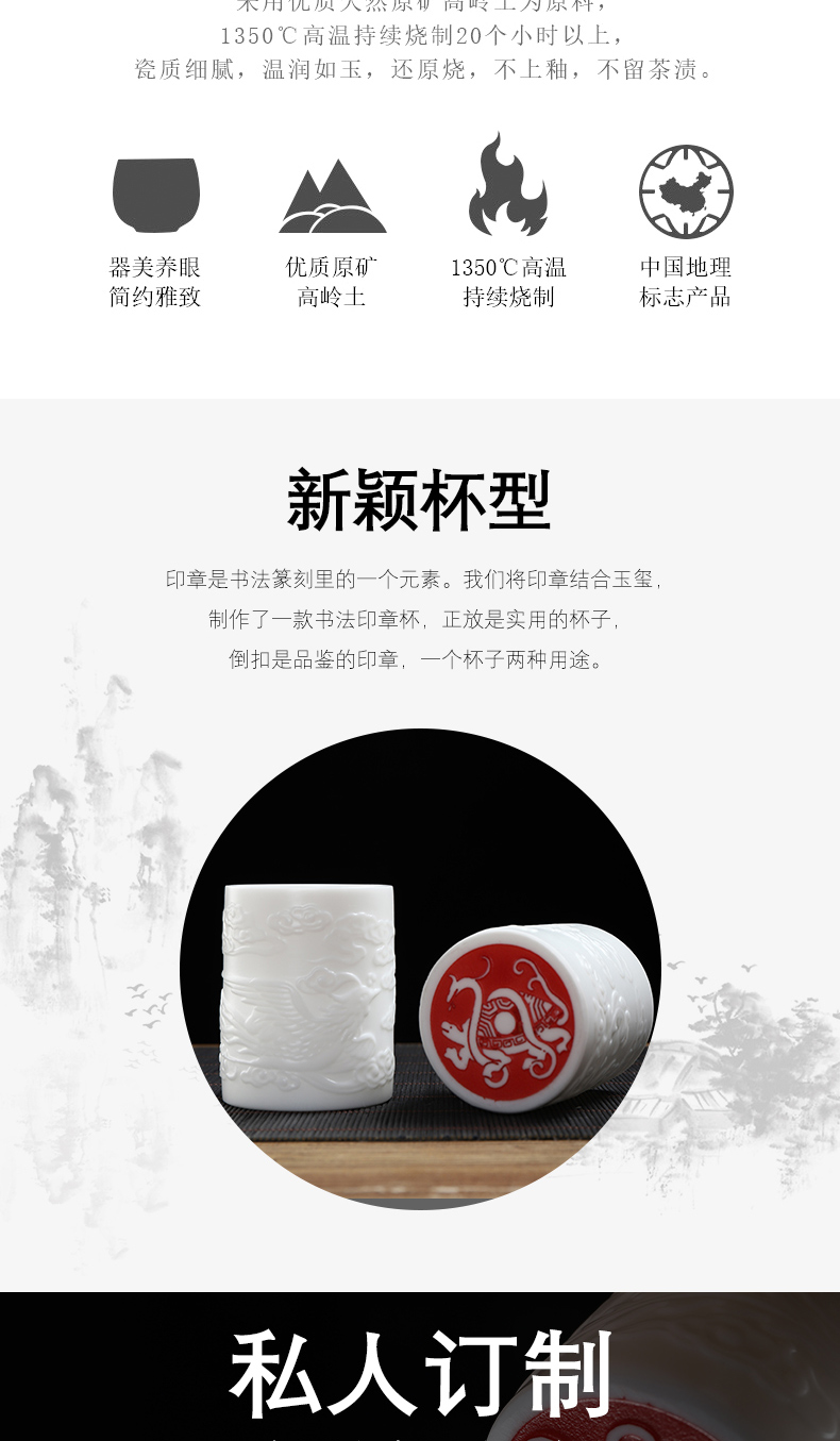 Suet jade biscuit firing porcelain sample tea cup dehua manual high white ceramic sniff kung fu master single cup small bowl