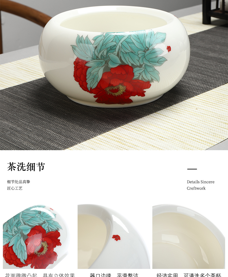 Suet jade white porcelain tea wash to kung fu tea set household accessories ceramic tea cup for wash bowl with water, after the teapot