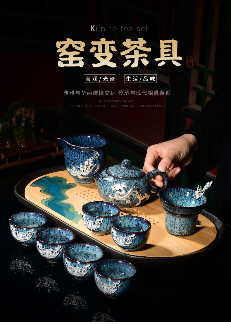 Ceramics with silver mine loader up built the lamp that kung fu tea set household temmoku glaze masterpieces silver tea set the teapot teacup