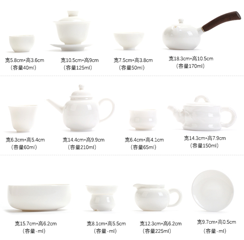 Dehua white porcelain kung fu tea set suit household jade porcelain teapot teacup of a complete set of ceramic tea tureen office gift box