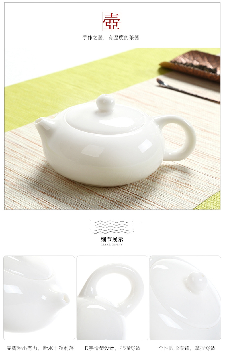 Dehua porcelain single jade teapot checking ceramic kung fu tea tea cup suet white jade high xi shi household tureen