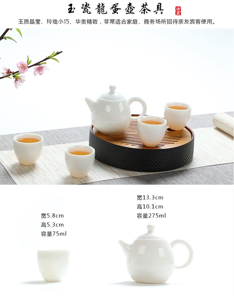 Jade porcelain kung fu tea set with high white porcelain of a complete set of travel office teapot teacup ceramic tea set tea tray