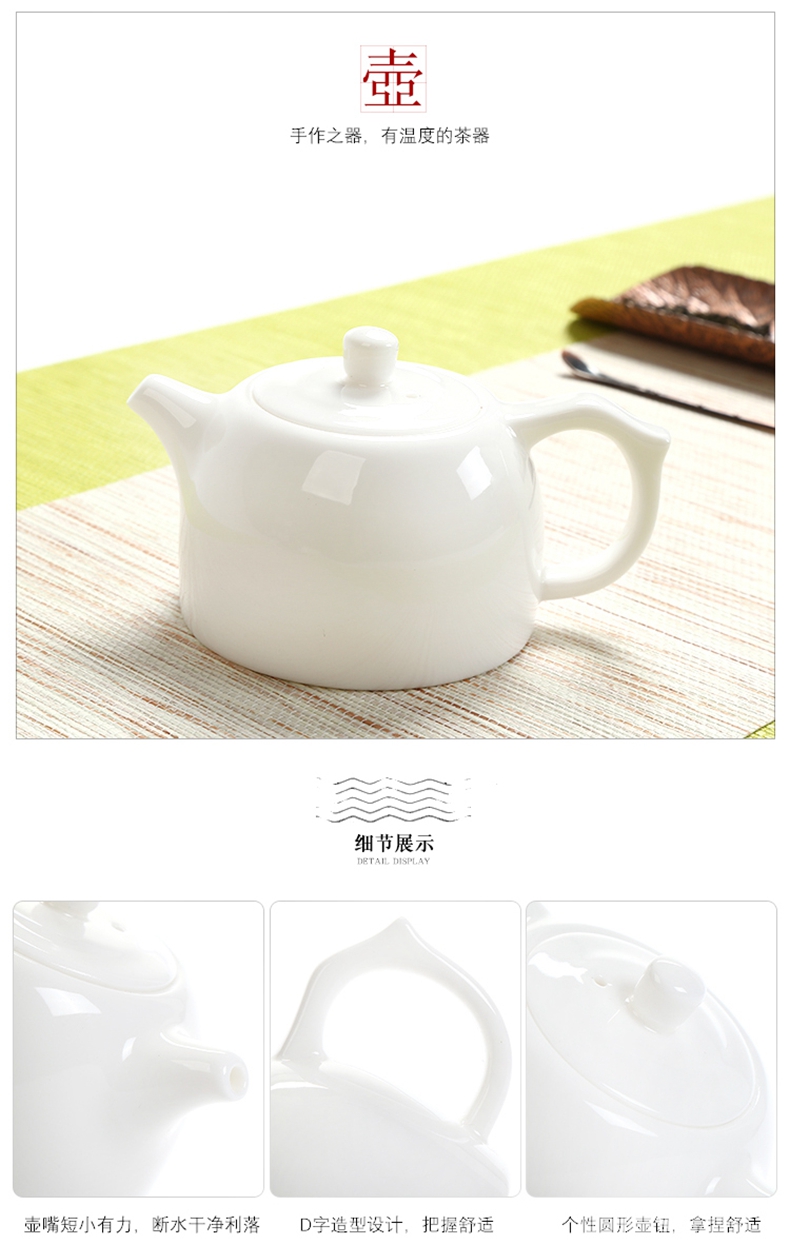 Dehua white porcelain kung fu tea set suit household jade porcelain teapot teacup of a complete set of ceramic tea tureen office gift box