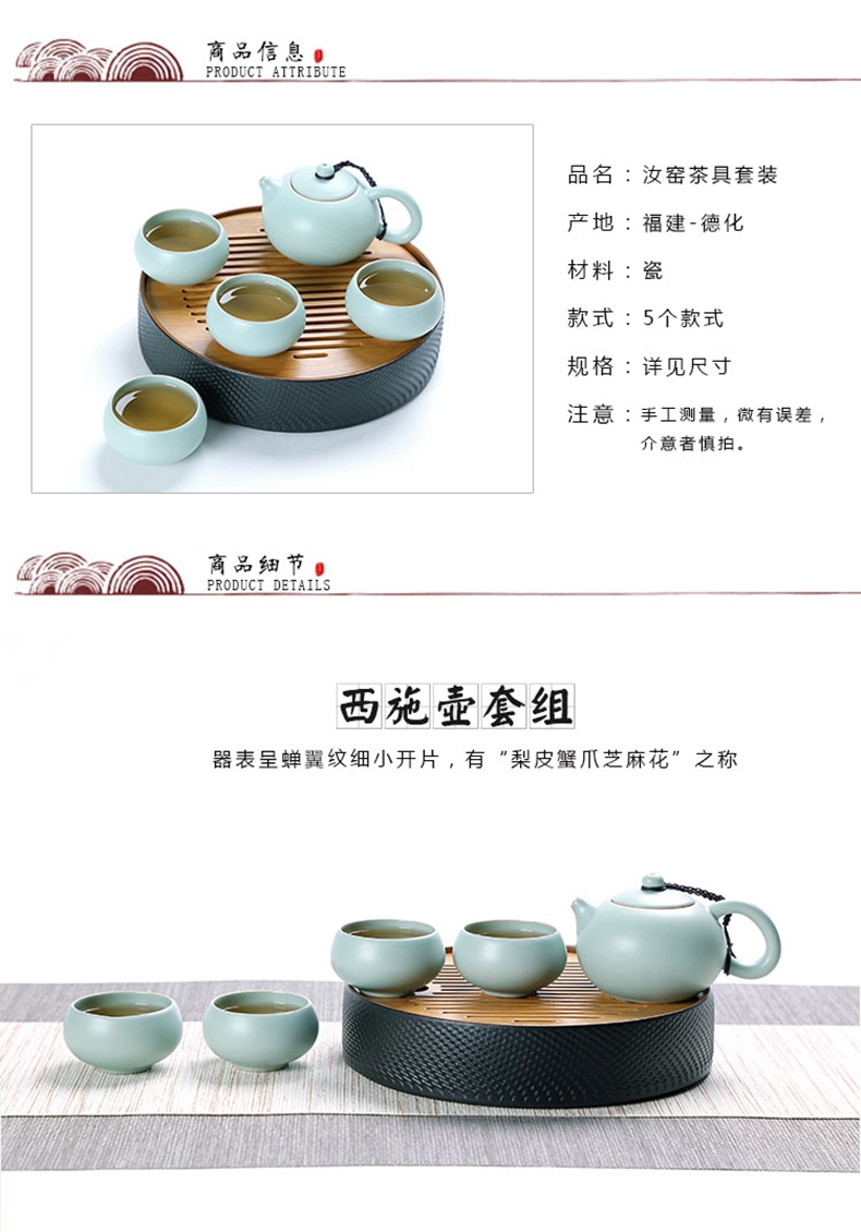 Kung fu tea set your up travel suit on your porcelain teapot portable office household ceramic cups of a complete set of tea tray