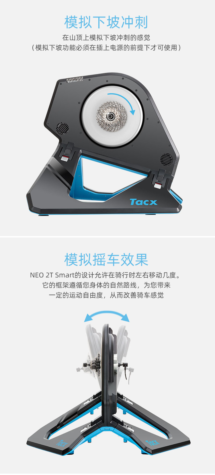 держатель для велосипеда tacx neo 2t公路自行车智能骑行台直驱室内功率计训练台适用佳明