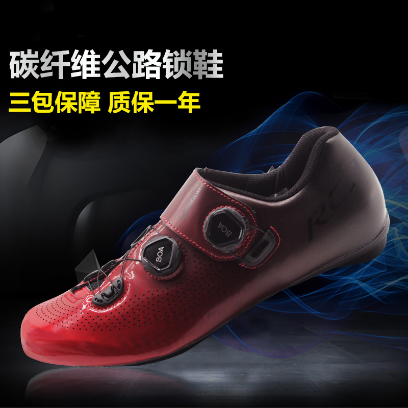 rc3 shoes