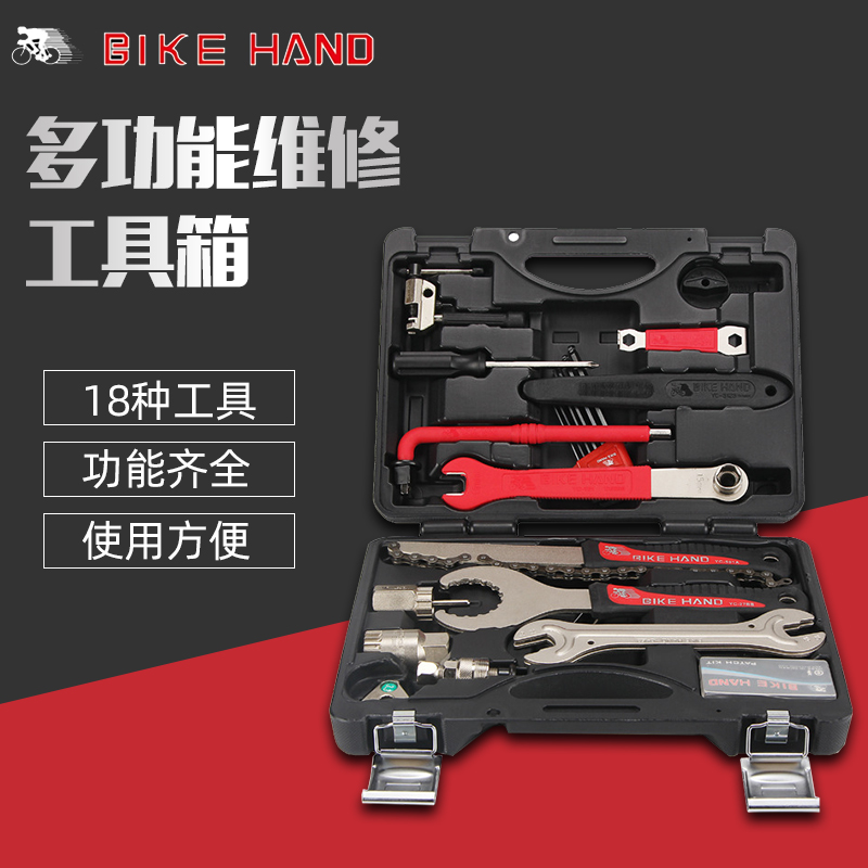 bikehand bike kit Mountain road car Tyre Repair Flywheel Middle Shaft Disassembly Accessories