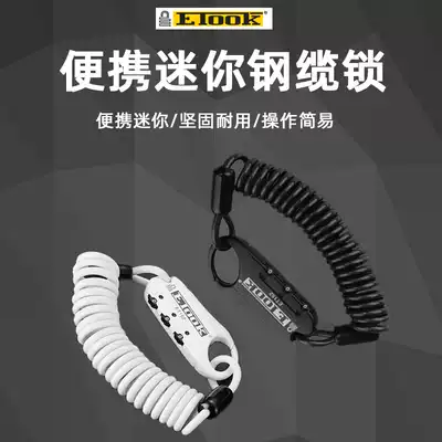 ETOOK Bicycle portable mini password lock Luggage lock Security anti-theft luggage lock Cable lock