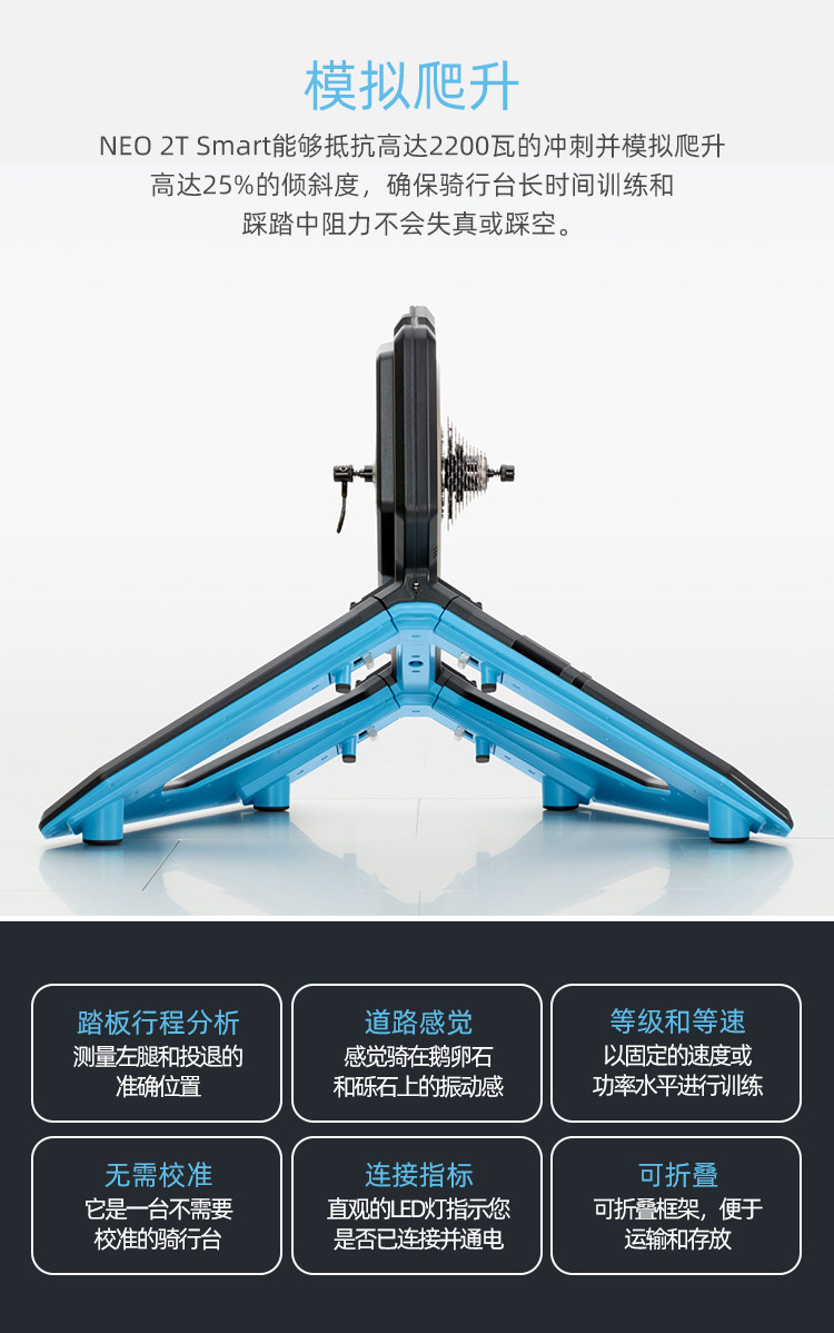 держатель для велосипеда tacx neo 2t公路自行车智能骑行台直驱室内功率计训练台适用佳明