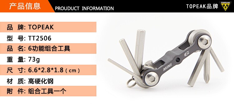 Outils pour vélo - Ref 2283984 Image 21