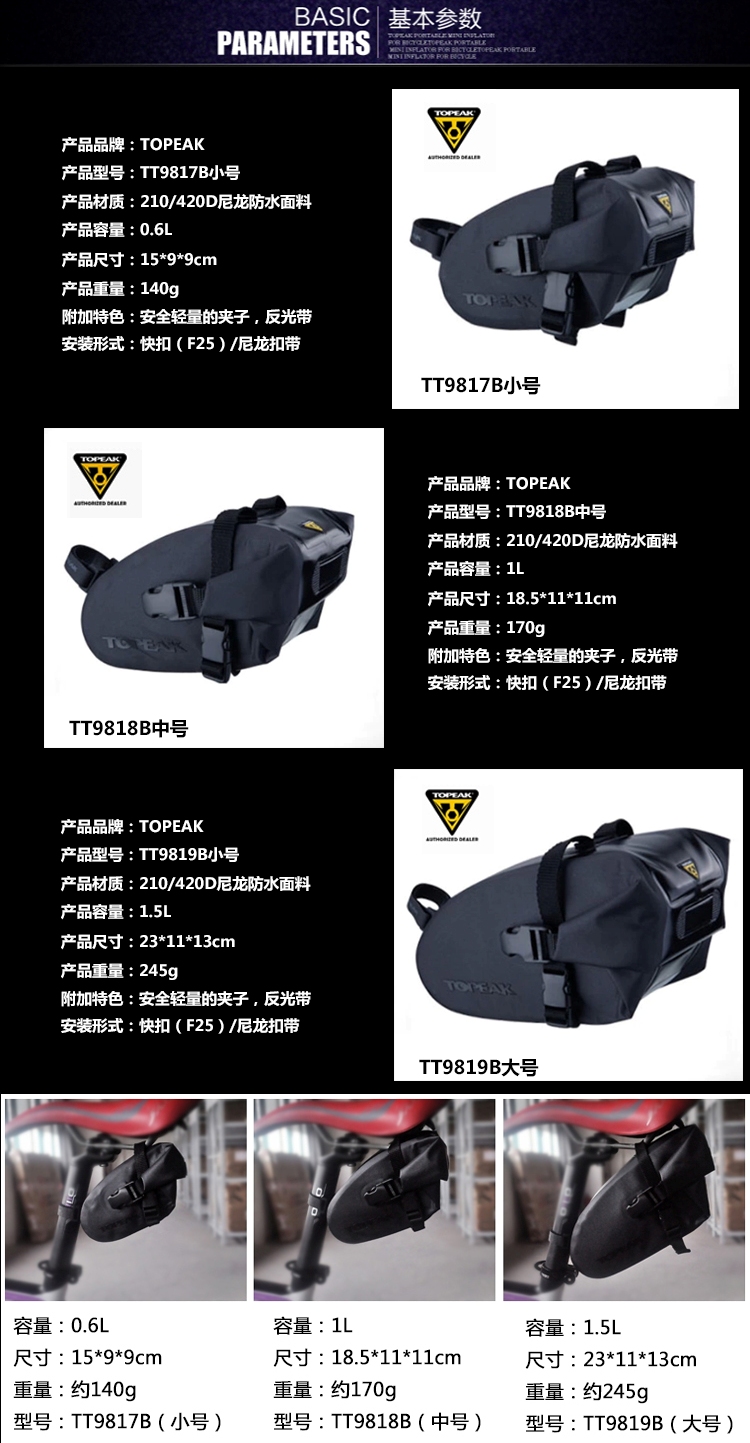 Sacoche pour vélo TOPEAK - Ref 2217917 Image 33