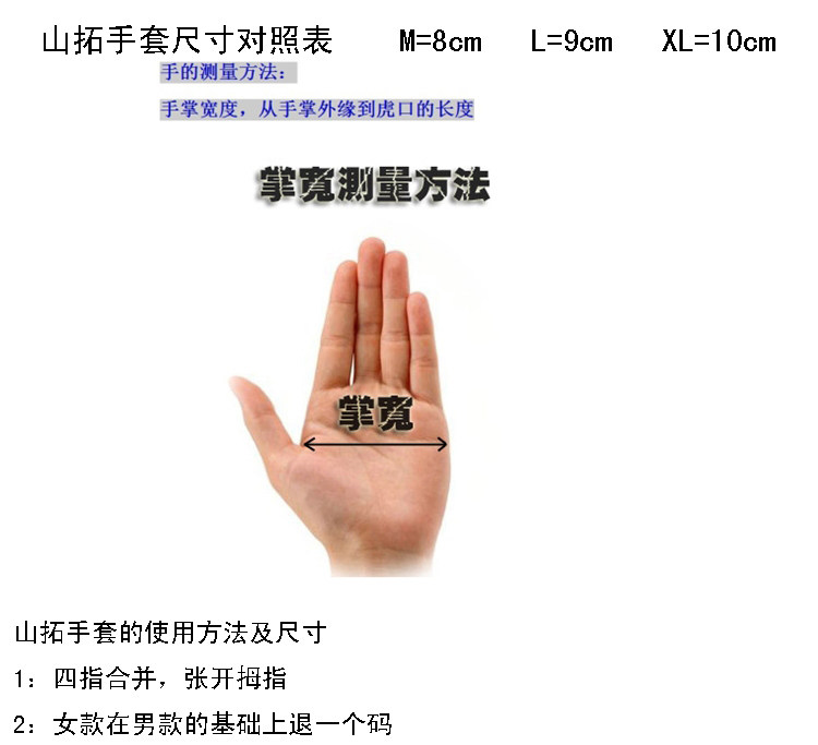 Gants de cyclisme mixte SANTO - Ref 2243859 Image 22